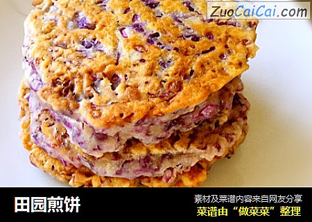 田园煎饼
