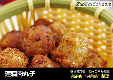 莲藕肉丸子