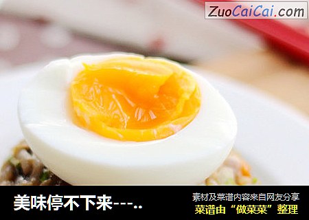 美味停不下来-----茄子焖饭