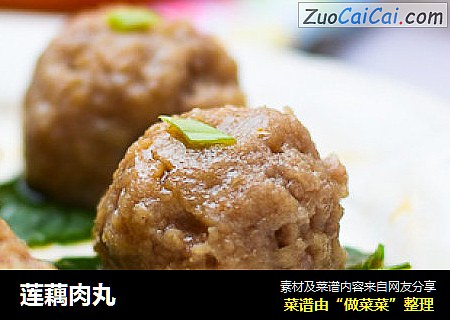 莲藕肉丸