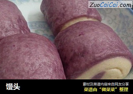 馒头