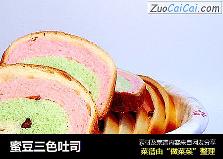 蜜豆三色吐司