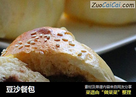 豆沙餐包