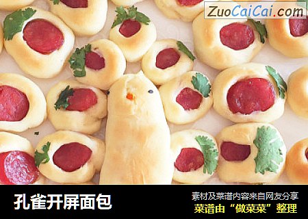孔雀开屏面包