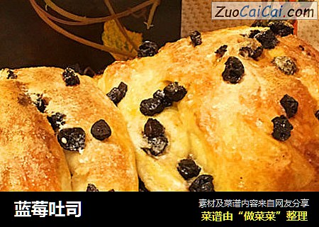 蓝莓吐司
