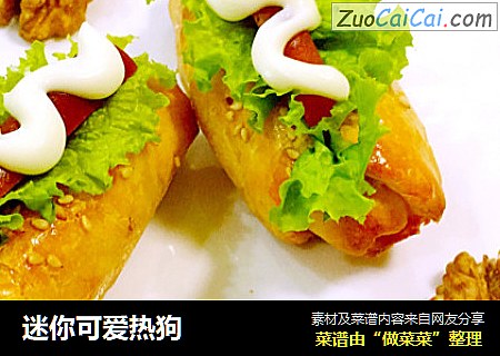 迷你可爱热狗