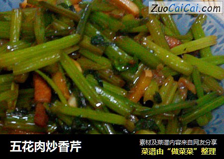 五花肉炒香芹