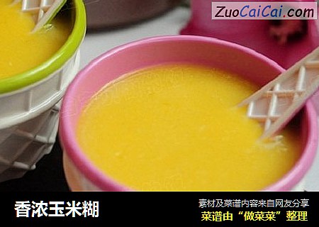 香浓玉米糊