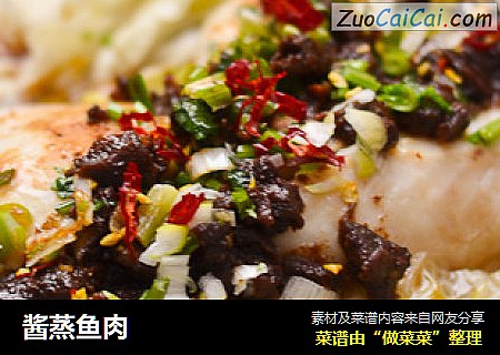 酱蒸鱼肉