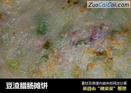 豆渣腊肠摊饼