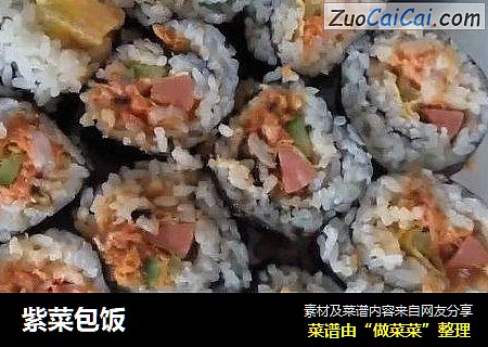 紫菜包饭