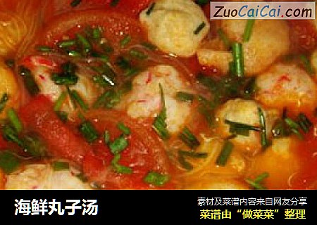 海鲜丸子汤
