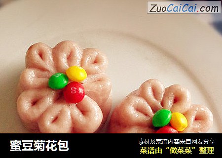 蜜豆菊花包