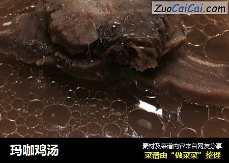 玛咖鸡汤