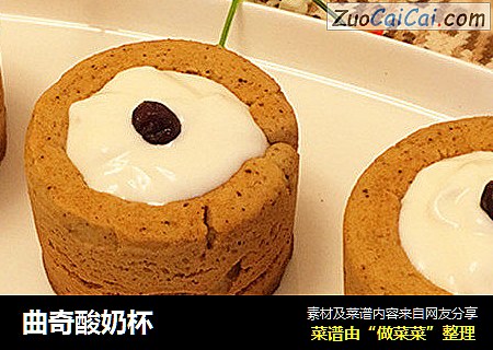 曲奇酸奶杯