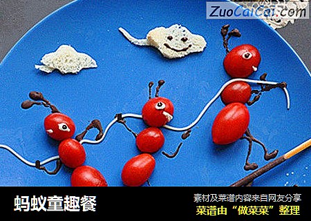 蚂蚁童趣餐