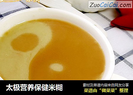 太极营养保健米糊