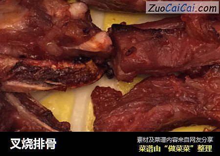 叉烧排骨