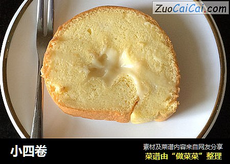 小四卷