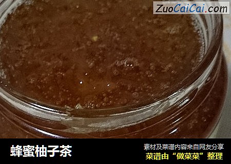 蜂蜜柚子茶