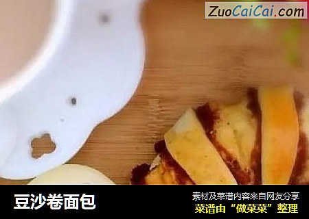 豆沙卷面包