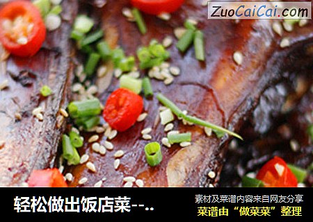 轻松做出饭店菜-----香烤羊排