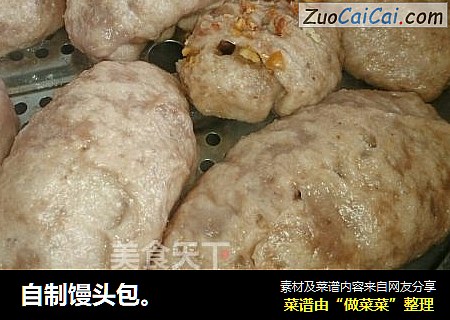 自制馒头包。