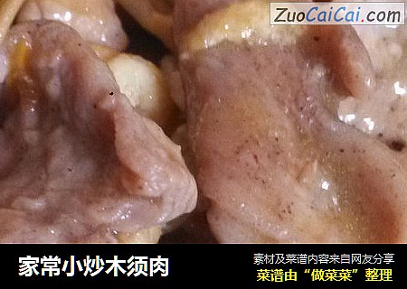家常小炒木须肉