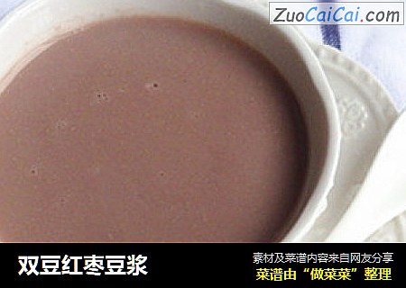 双豆红枣豆浆