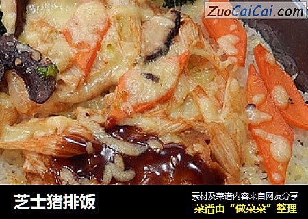 芝士猪排饭