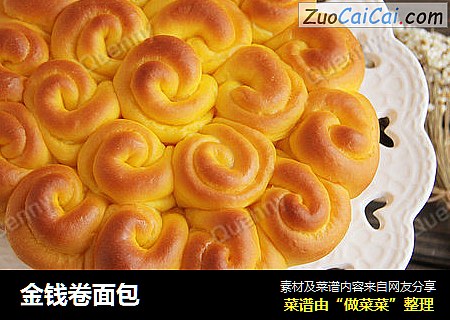金钱卷面包