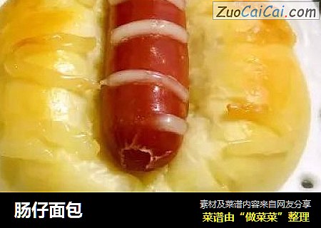 肠仔面包