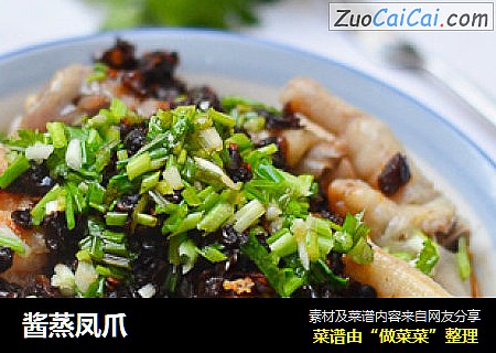 酱蒸凤爪