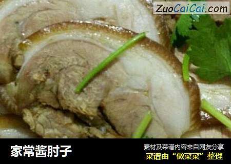 家常酱肘子