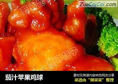 茄汁苹果鸡球