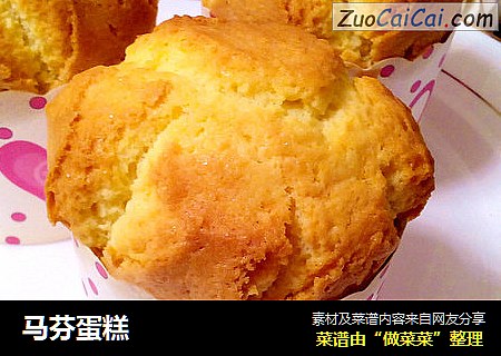 马芬蛋糕