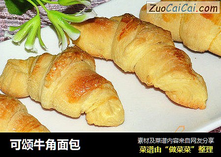 可颂牛角面包
