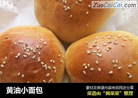 黄油小面包