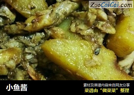 小鱼酱