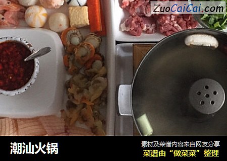 潮汕火锅