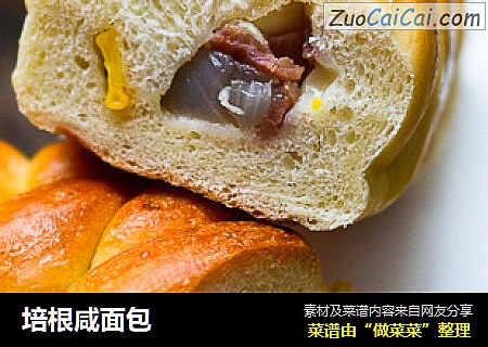 培根咸面包