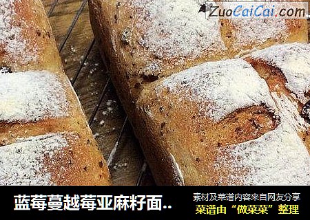 蓝莓蔓越莓亚麻籽面包by：普蓝高科蓝莓美食特约撰稿人