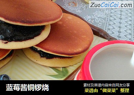 蓝莓酱铜锣烧