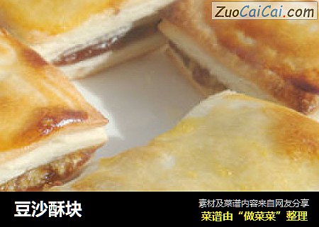 豆沙酥块