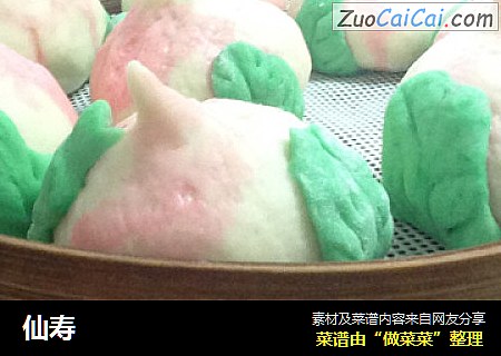 仙寿