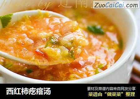 西红柿疙瘩汤