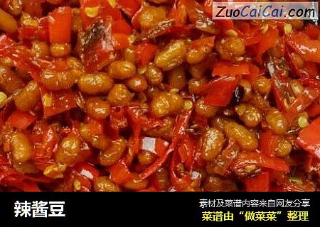 辣酱豆