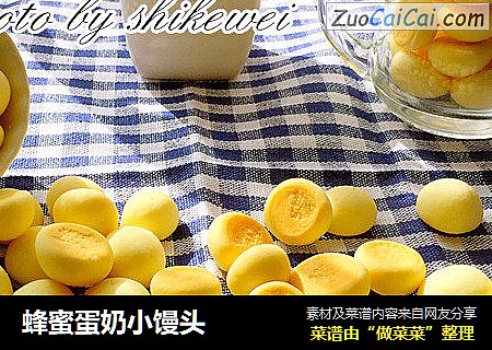 蜂蜜蛋奶小馒头