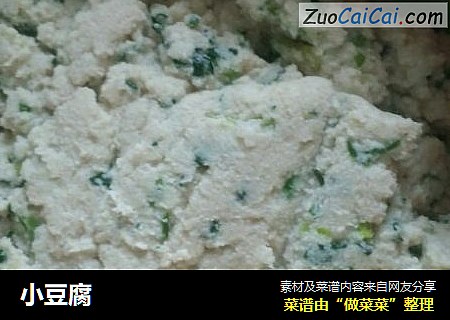 小豆腐