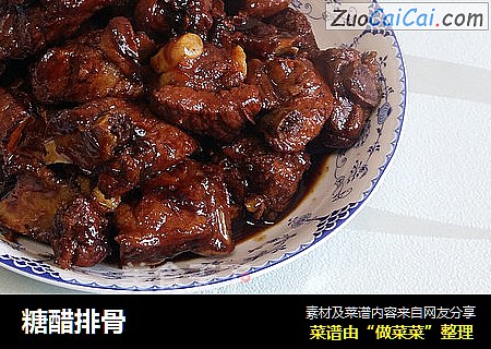 糖醋排骨